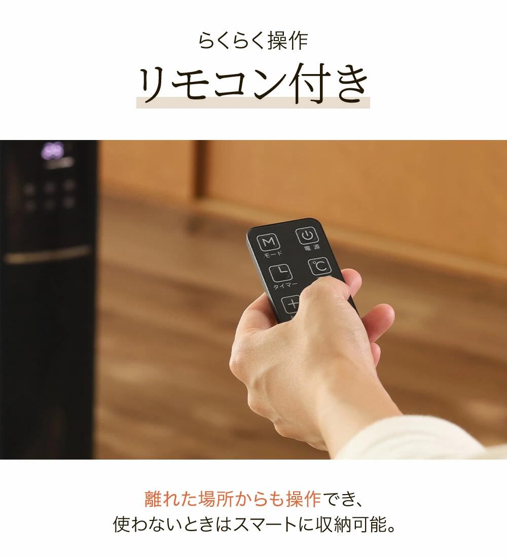 楽天市場】【 P5倍 】7(土)17時～31H☆対象商品限定 オイルヒーター