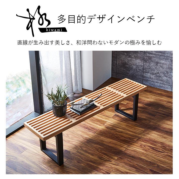 楽天市場】[先着3名様20%offクーポン！3/4 20時〜] ベンチ ダイニング