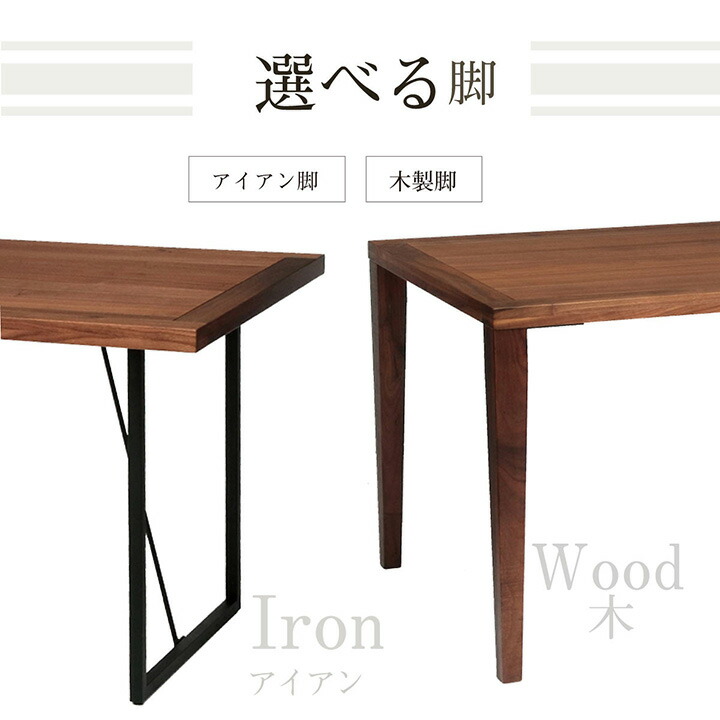 楽天市場】[P2倍☆3/7-8限定&スーパーSALE10%OFF] ダイニングテーブル