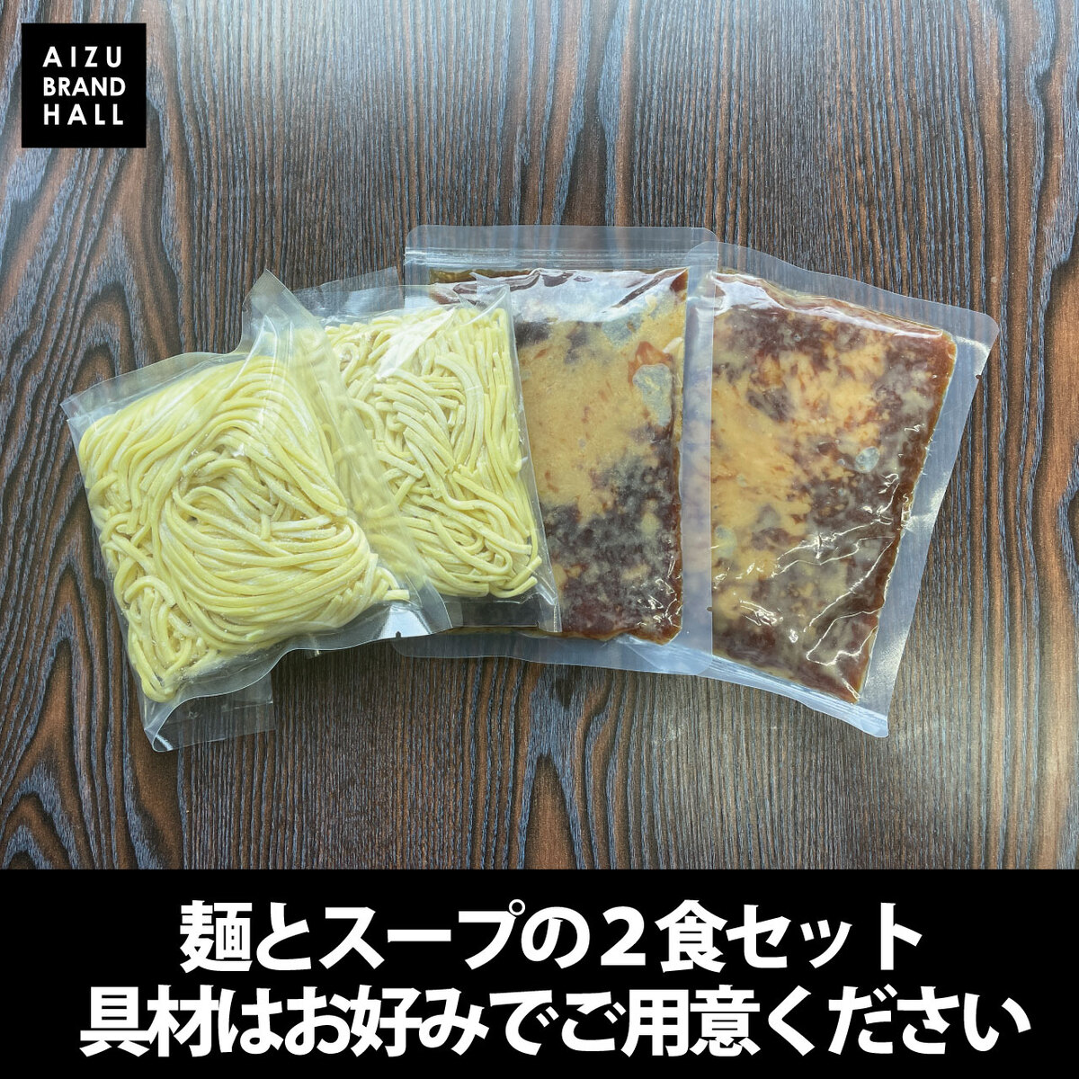 楽天市場】横浜醤油豚骨ラーメン パーフェクトラーメンIE-K【S】2食