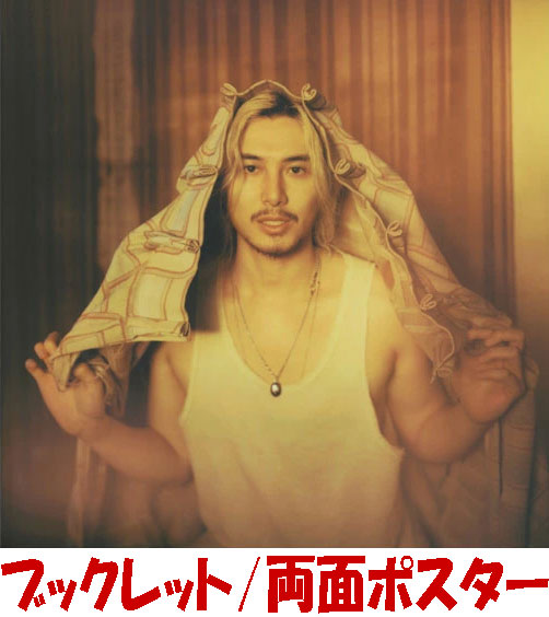 楽天市場】藤井風の通販