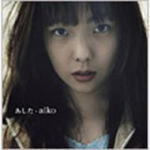 楽天市場】【オリコン加盟店】aiko CD【あした】07/3/21発売【楽ギフ_
