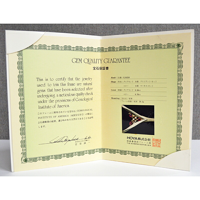 楽天市場】[在庫限り！]○日本製 高品質 HOYA ホヤ【K18 18金 ゴールド