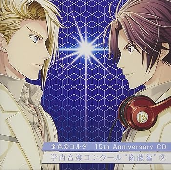 楽天市場】金色のコルダ 15th dvdの通販