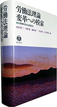 偽満洲國貨幣図鑑 附東北三省の貨幣および珍銭珍貨