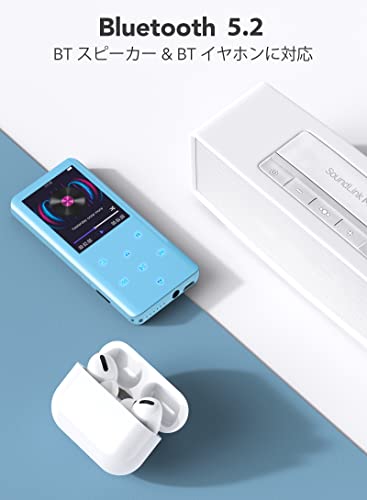 楽天市場】AGPTEK MP3プレーヤー Bluetooth5.2 mp3プレイヤー 3D曲面