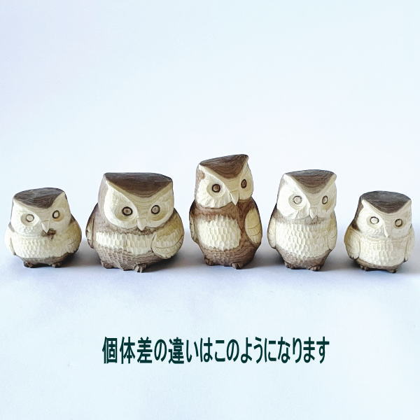楽天市場】木彫り ふくろう 置物 槐（えんじゅ）の木製 北海道 阿寒湖