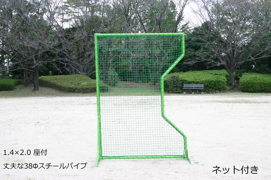 楽天市場】(送り先 法人のみ)野球 トスバッティング用ネット トス用