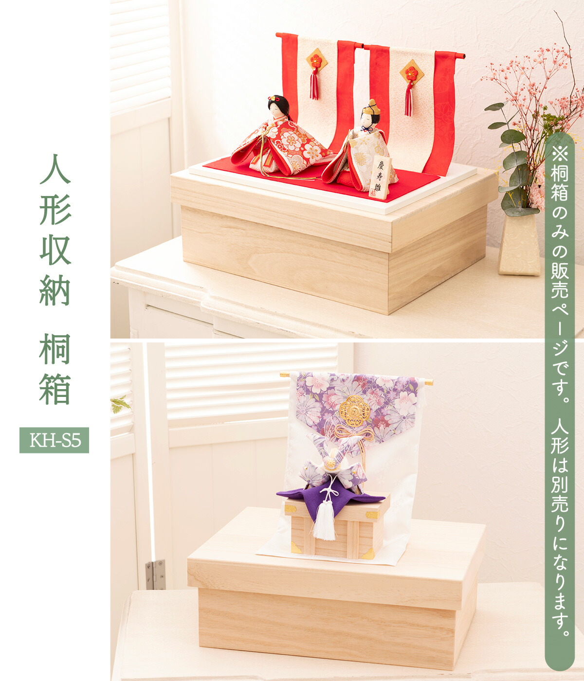 楽天市場】五月人形 コンパクト 兜 兜飾り 収納ケース おしゃれ お雛様