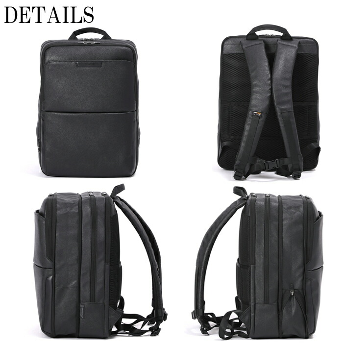 楽天市場】2層ビジネスリュック 42cm(EX6cm) サフィアーノブラック 型