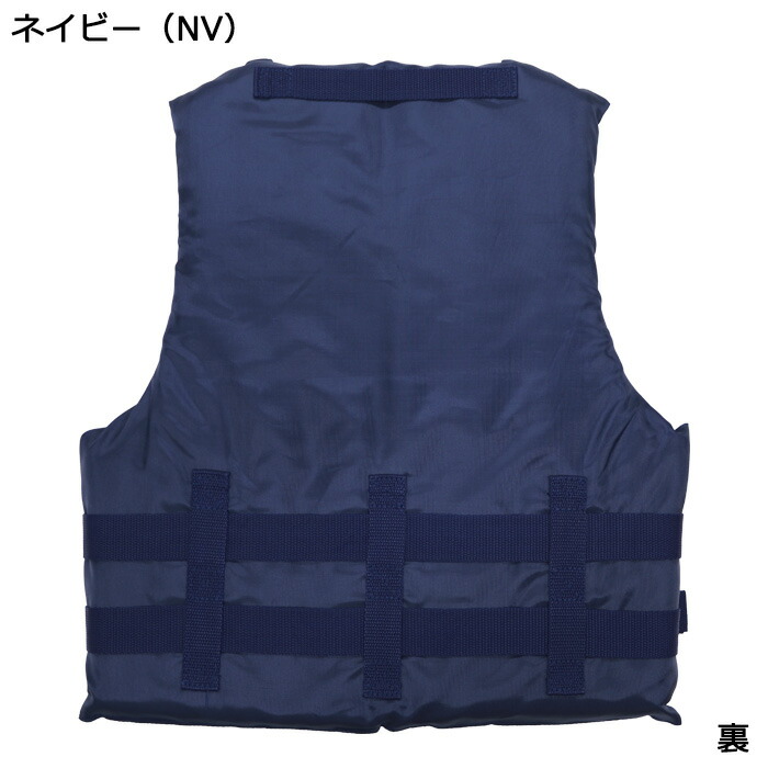 楽天市場】フローティングベスト 大人用 JLJ ライフジャケット メンズ