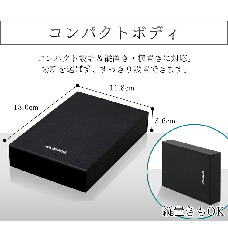 楽天市場】ハードディスク 外付け テレビ 4TB アイリスオーヤマ テレビ