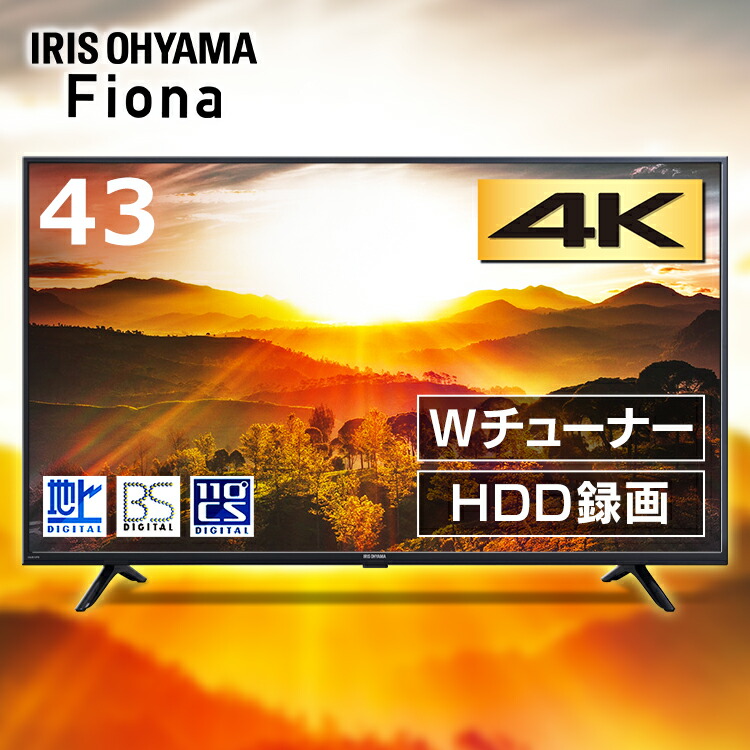 楽天市場】テレビ 液晶テレビ 43V型 TV 4k対応 液晶 新品 地上波 BS CS