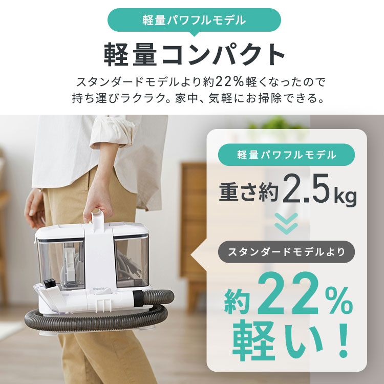 楽天市場】リンサークリーナー 車 洗剤 アイリスオーヤマ カーペット