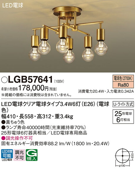 楽天市場】【送料無料】【宅配便不可】大光電機 DXL-81328 シーリング