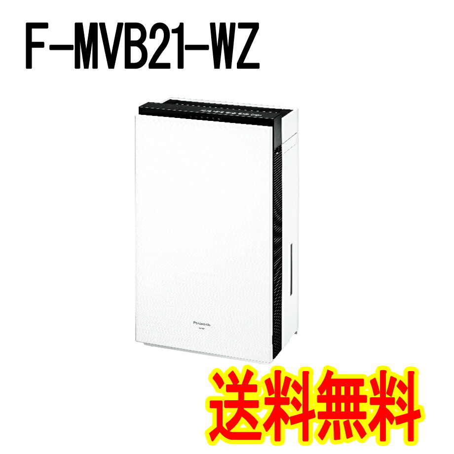 楽天市場】ジアイーノ f-mvb21-wzの通販