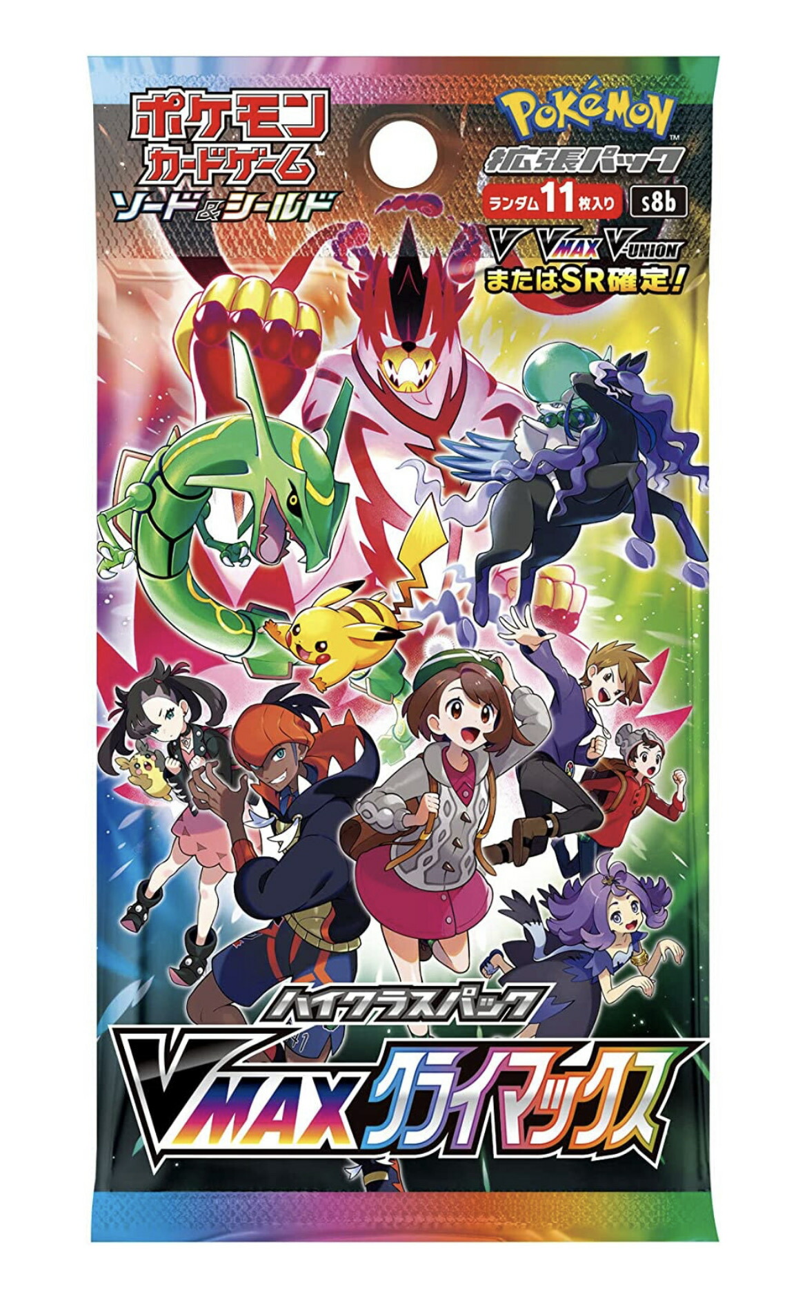 楽天市場】ポケモンカードゲーム ソード＆シールド ハイクラスパック