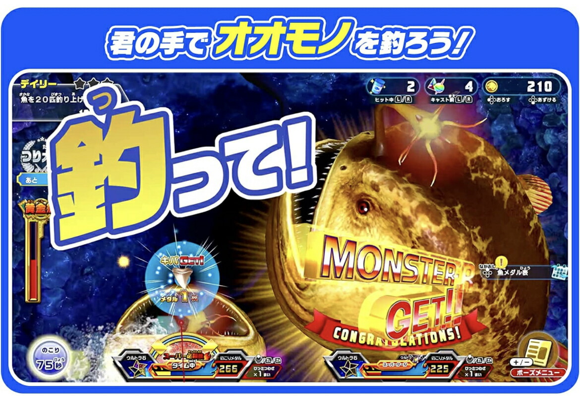 楽天市場】【新品未開封】【釣りスピオリジナルデザインギフトBOX