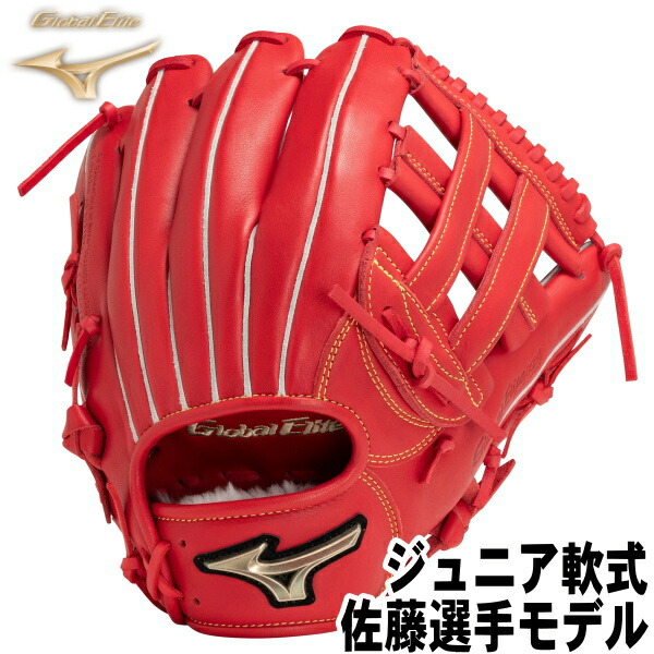 楽天市場】グローブ・ミット（特集（日本の野球チーム）阪神タイガース