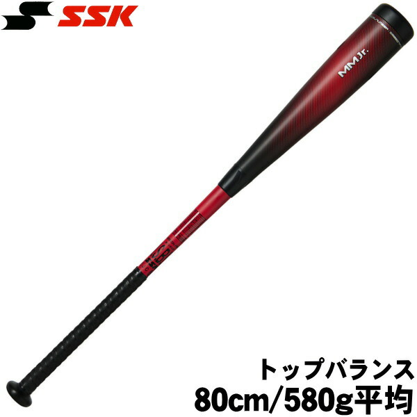 楽天市場】ハイパーマッハ3 ジュニア 80cmの通販