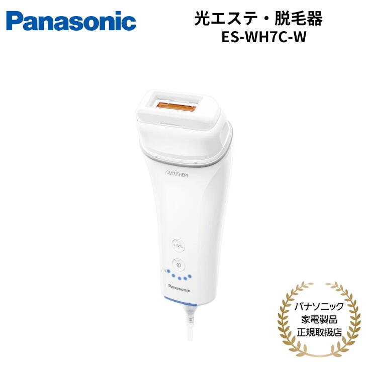 楽天市場】脱毛器 パナソニック es-wh77（脱毛部位顔）の通販