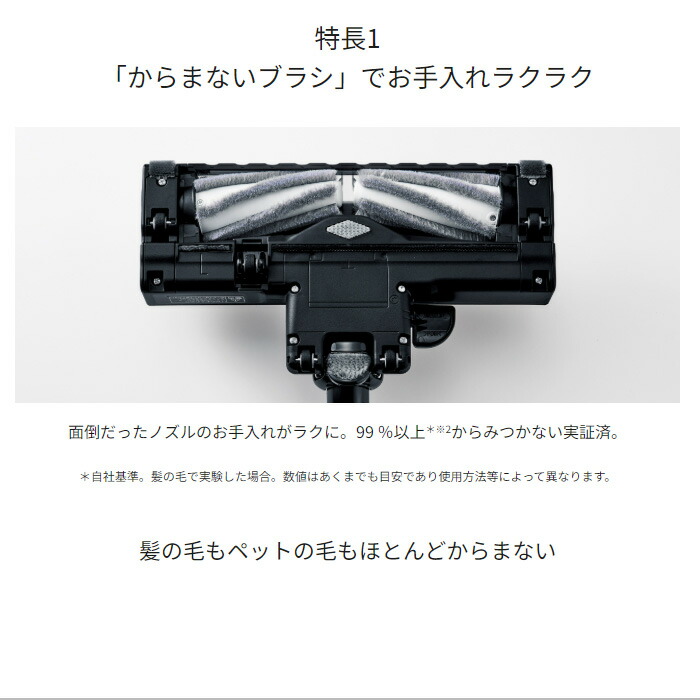 楽天市場】【最大1000円OFFクーポン！3月11日1:59まで】パナソニック