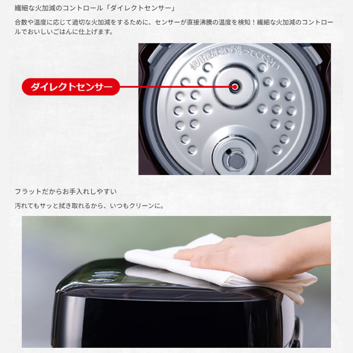 楽天市場】【最大1000円OFFクーポン！3月11日1:59まで】三菱電機 炊飯