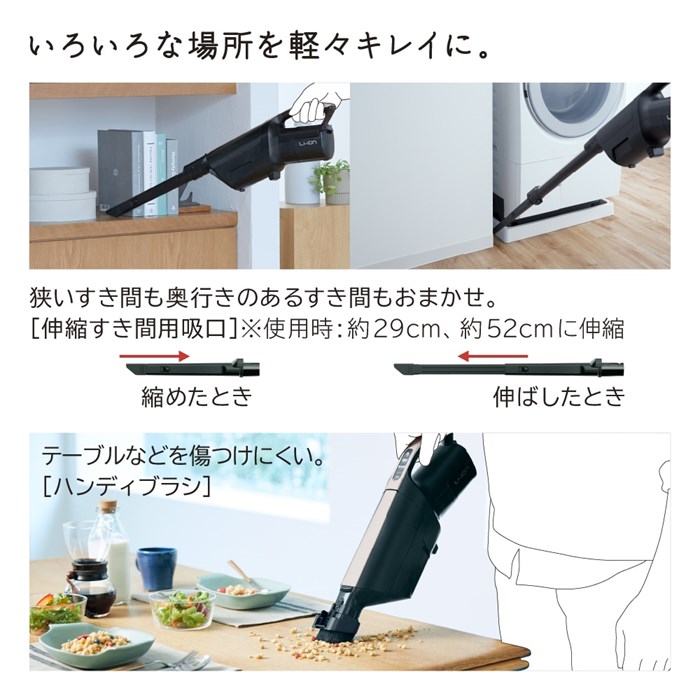 楽天市場】【即納】日立 紙パック式掃除機 コードレススティック