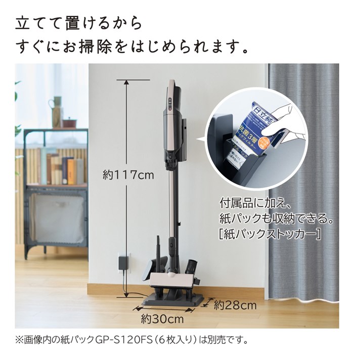 楽天市場】【即納】日立 紙パック式掃除機 コードレススティック