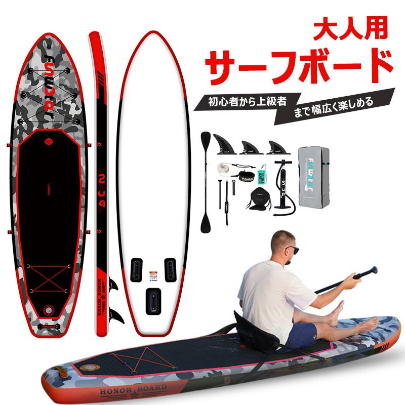 インフレータブルsup 初心者」の人気商品一覧 | 安い商品を通販サイト