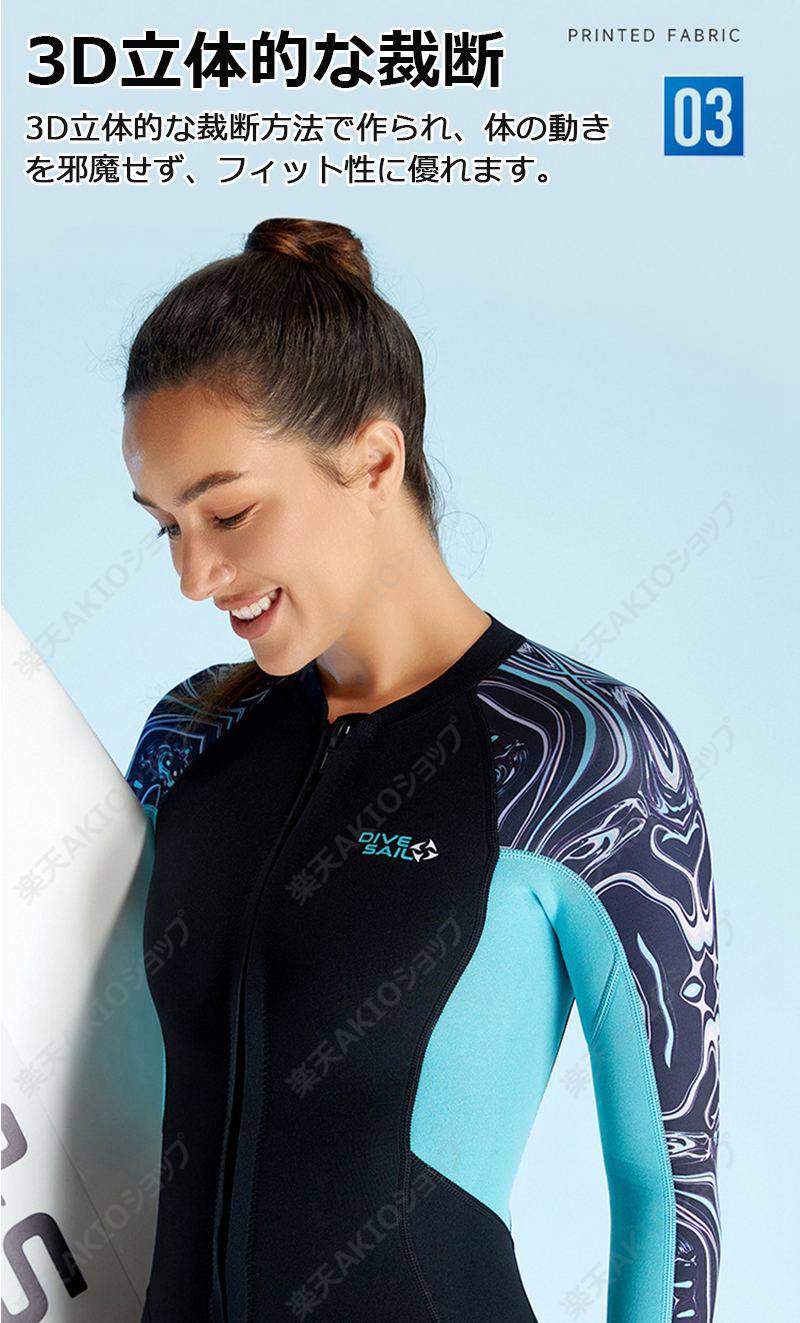 楽天市場】【レディース】ウェットスーツ ワンピース 水陸両用 2mm