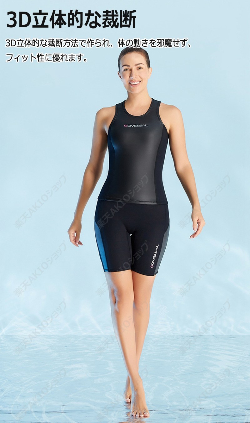 楽天市場】【単品販売】ショートジョン レディース ベスト ハーフ