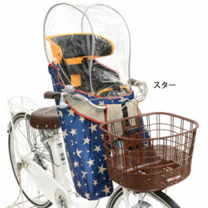 ogk チャイルドシート 自転車 前子供乗せ」の人気商品一覧 | 安い商品