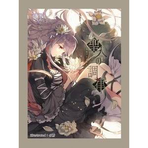 楽天市場】四霊使いスリーブの通販