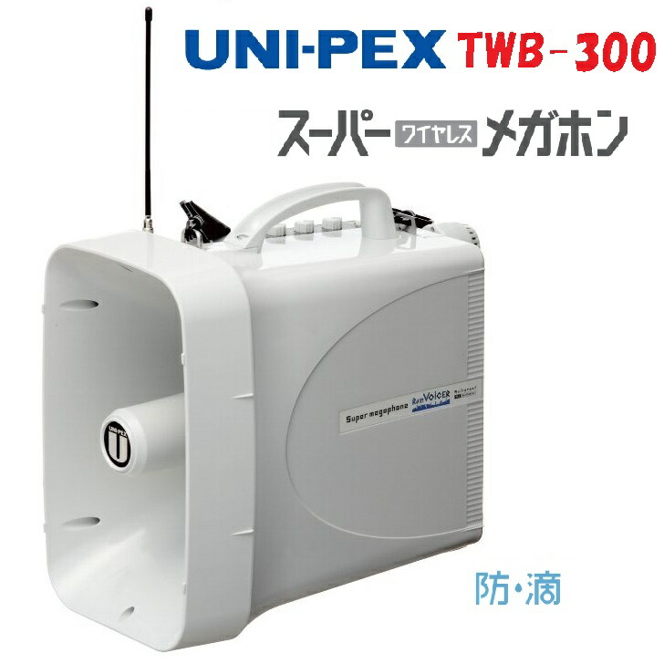 楽天市場】スピーカー 街頭演説の通販