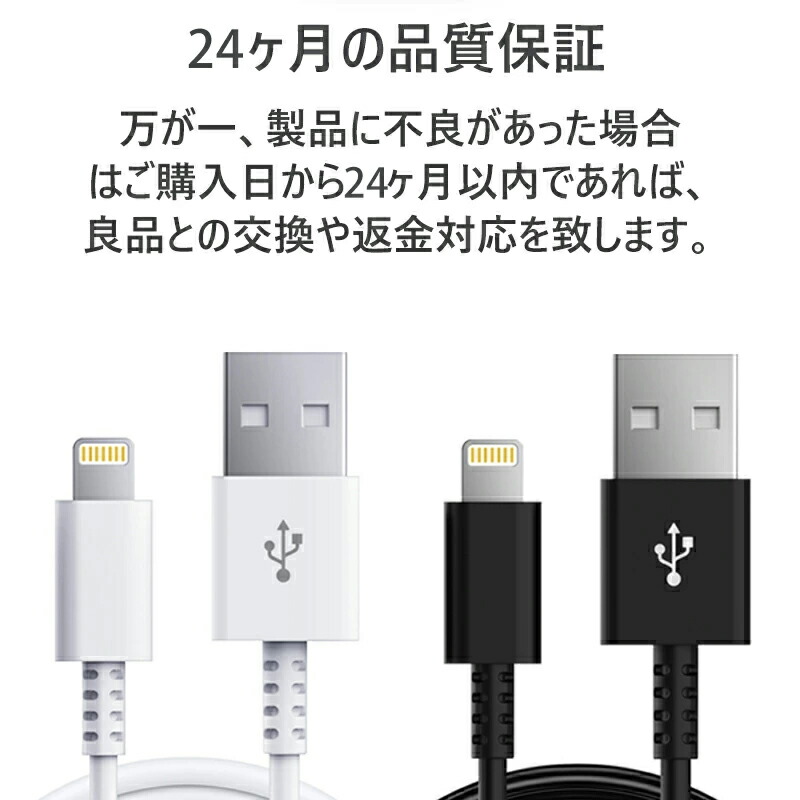 楽天市場】【レビュー4.4点＆2年保証】iPhone 充電器 ケーブル セット