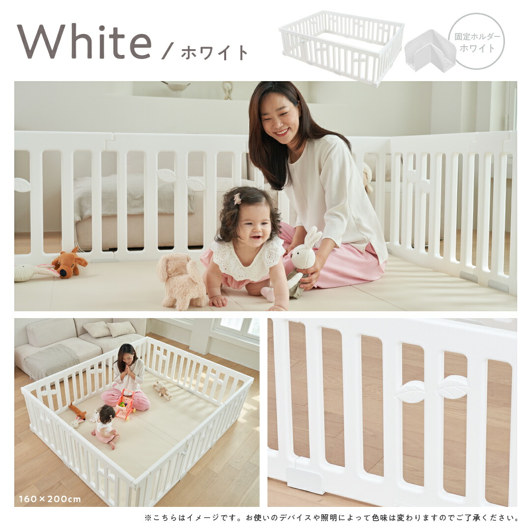 楽天市場】ベビーサークル LEAF リーフ 70 120 プレイヤード 大きい