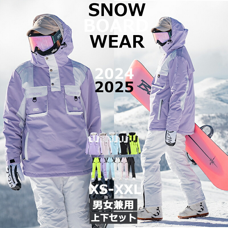 楽天市場】ARCTIC QUEEN ARCTIC KING 2024 2025 新作 スノーボード