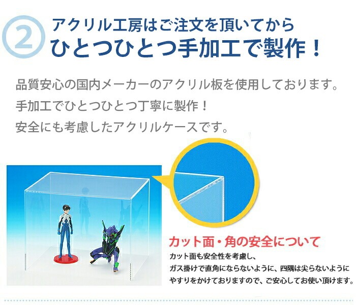 楽天市場】アクリルケース ガラス色 W150mm H100mm D100mm【台座あり