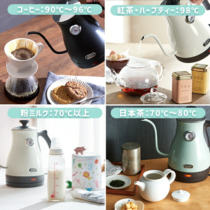 楽天市場】【365日出荷＆当店限定特典付】toffy トフィー 温度計付き