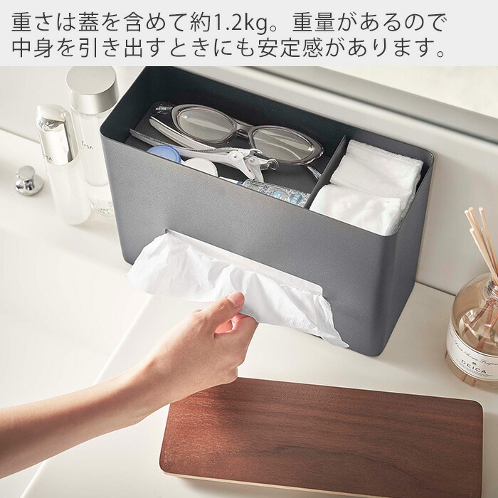 楽天市場】【365日出荷】山崎実業 ティッシュ&ウェットシートケース