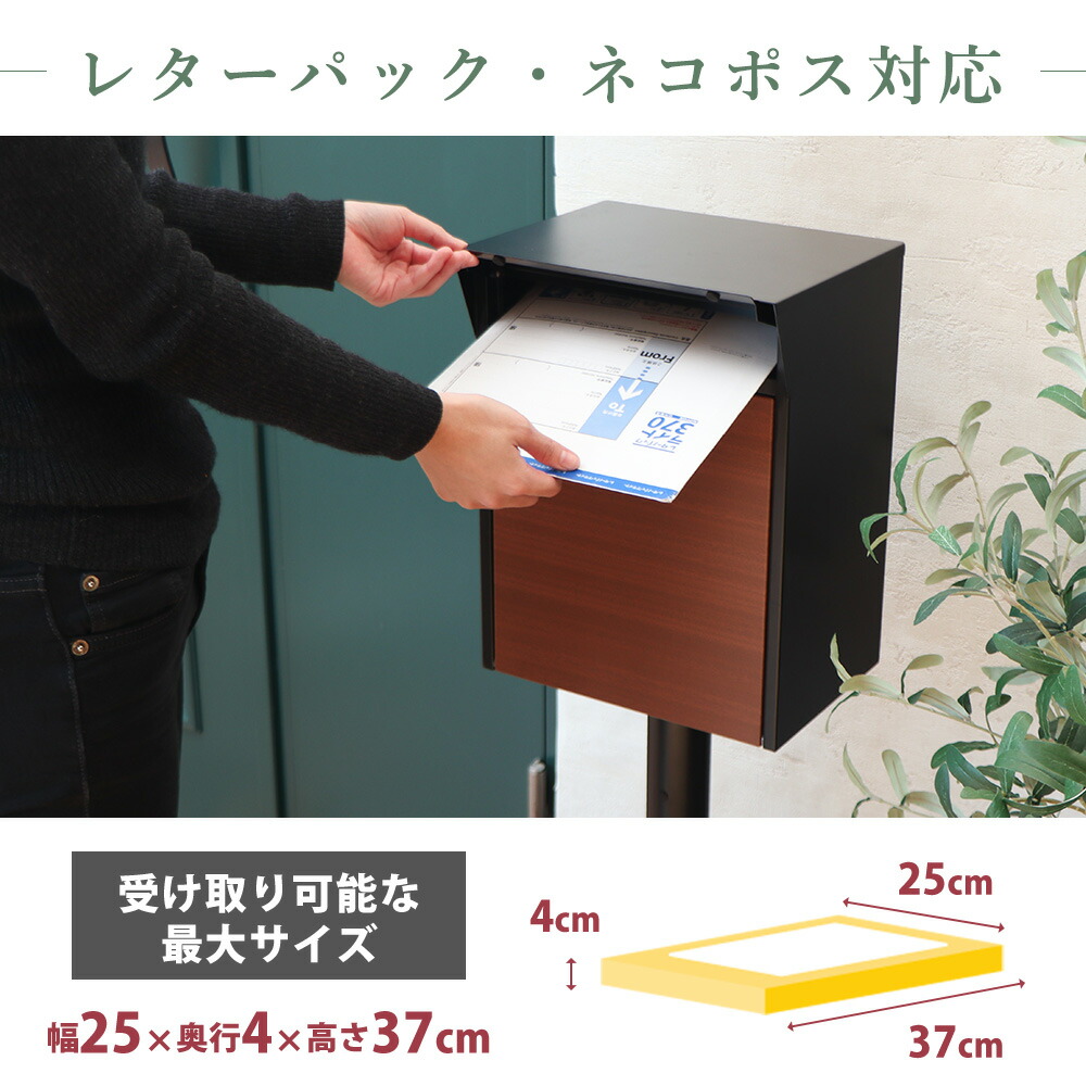 楽天市場】【1年保証&当店限定特典付】ポスト 置き型 スタンドポスト