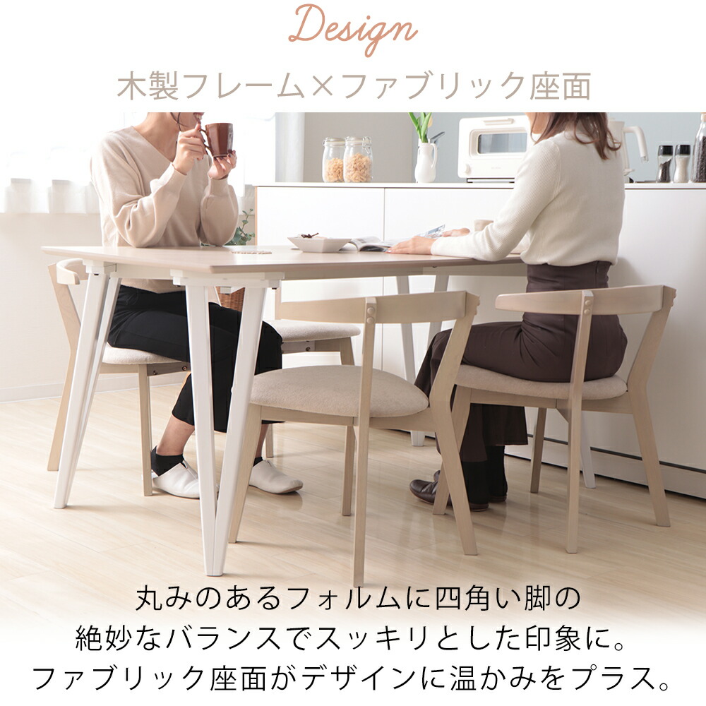 楽天市場】【LINE追加300円クーポン】ダイニングチェア 同色 2脚セット