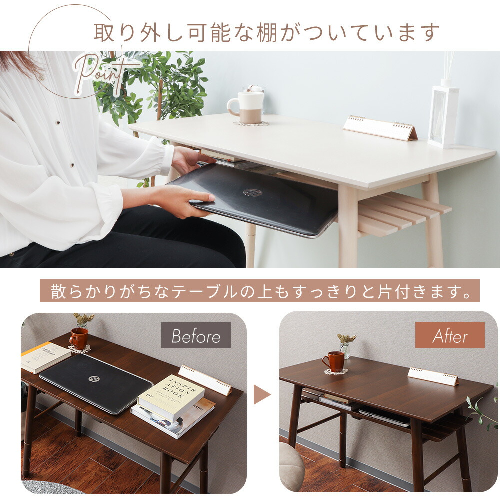 楽天市場】【LINE追加300円クーポン】折りたたみテーブル デスク 高さ