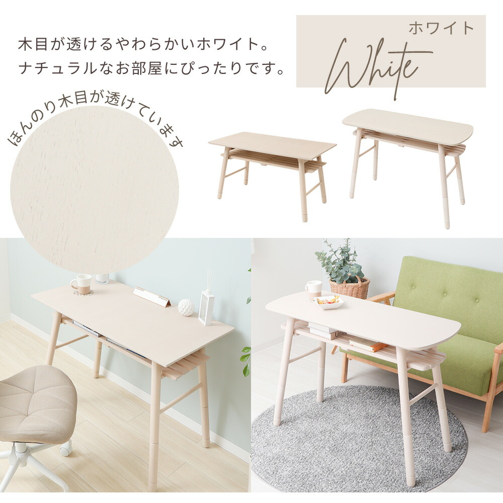 楽天市場】【LINE追加300円クーポン】折りたたみテーブル デスク 高さ