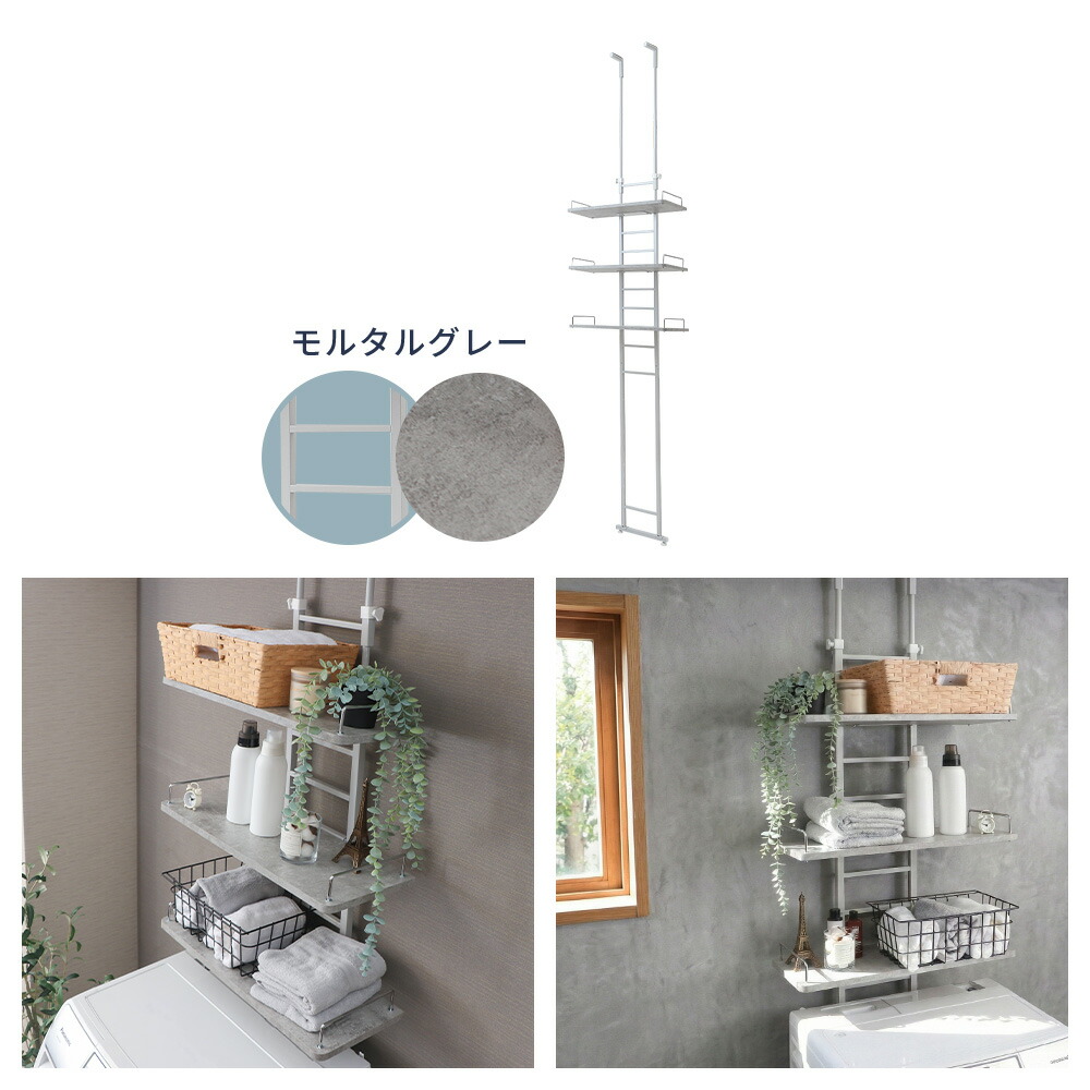 楽天市場】【LINE追加300円クーポン】ランドリーラック 突っ張り 防水