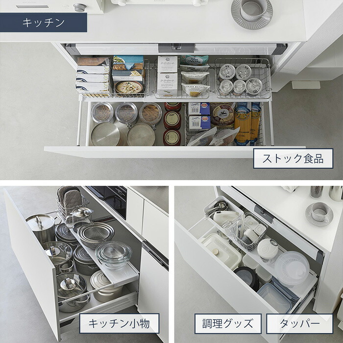 楽天市場】【365日出荷】山崎実業 伸縮キッチン引き出し中ラック