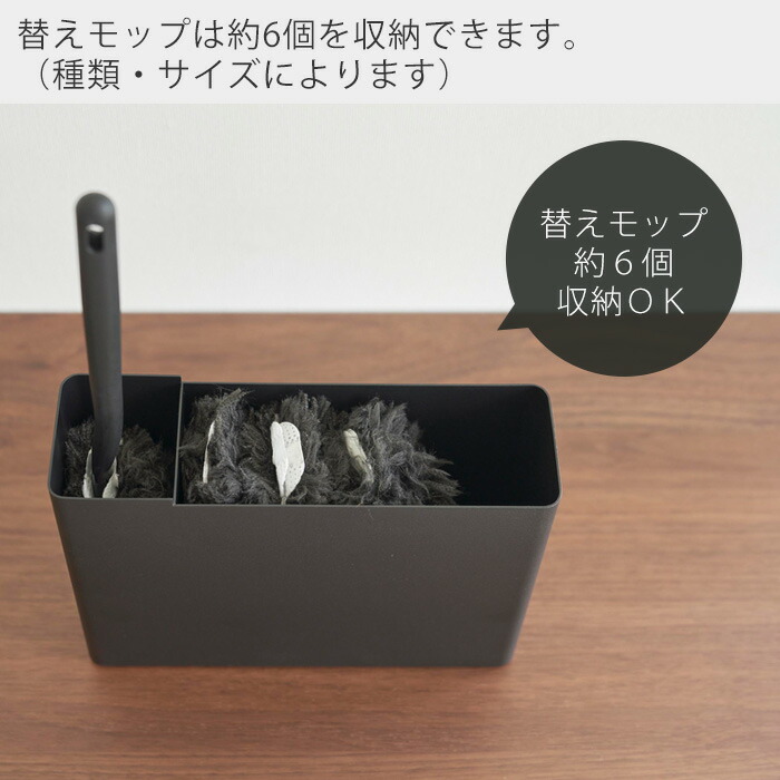 楽天市場】【365日出荷】山崎実業 替えモップ入れ付きハンディワイパー