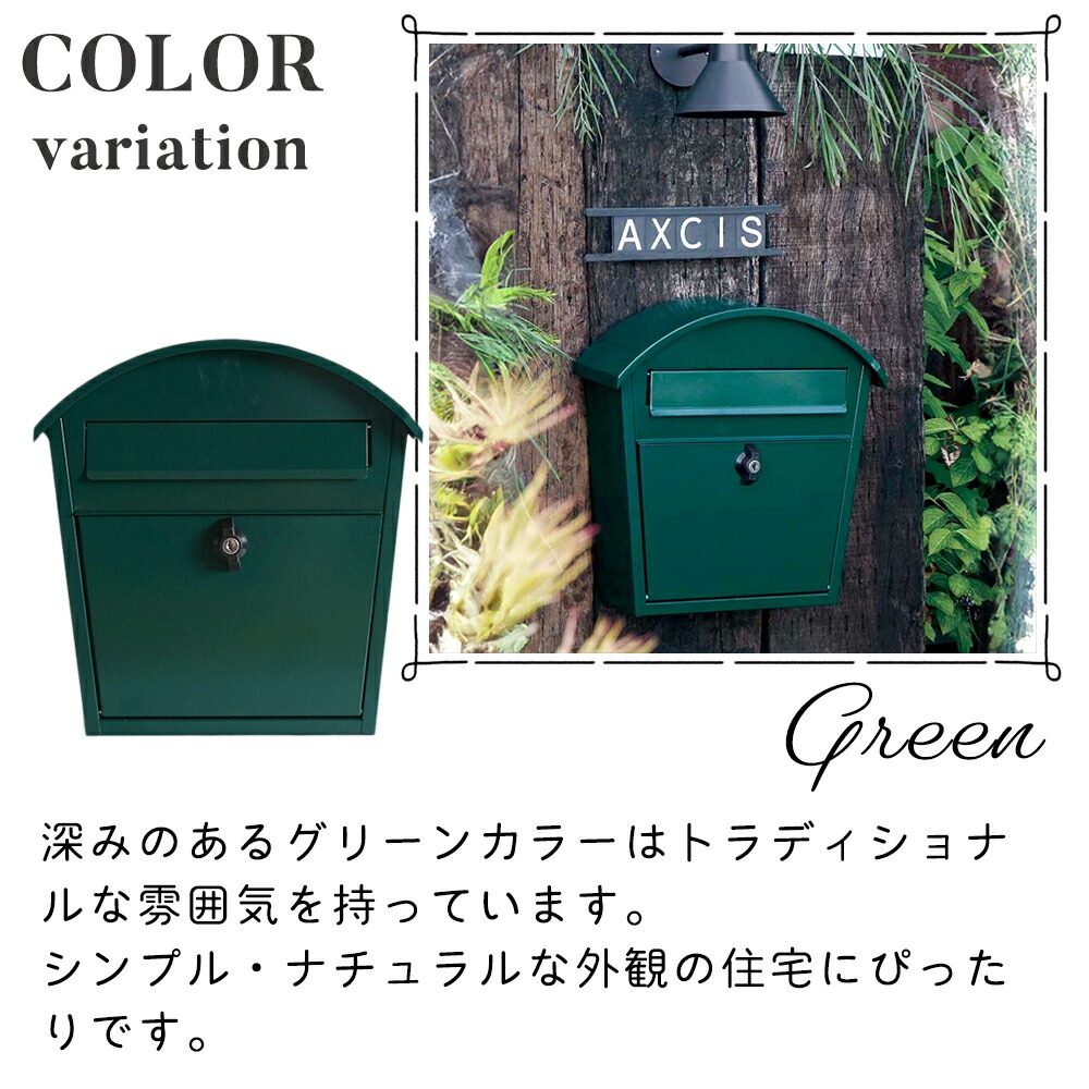 楽天市場】【365日出荷&当店限定特典付】アーチポスト 郵便受け メール