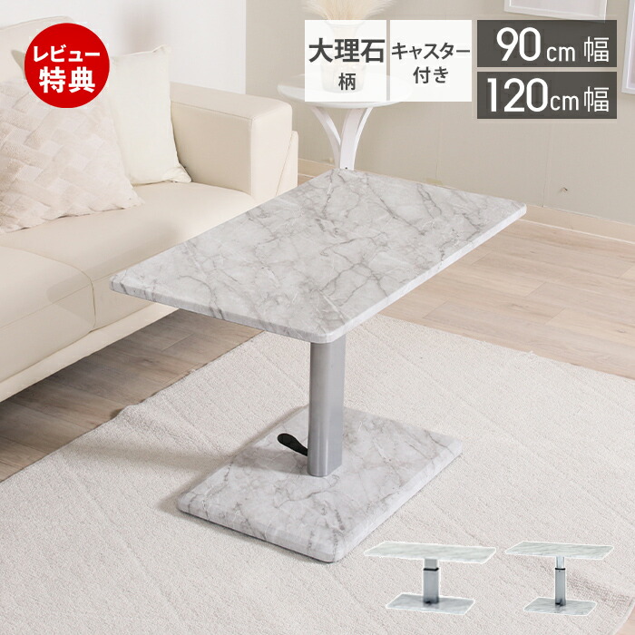 楽天市場】【豪華特典2個付き】昇降テーブル 昇降式 無段階 高さ調整